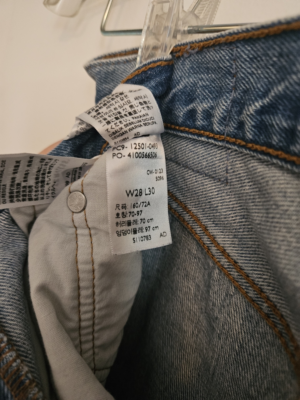 Jeans - Picture 5 of 5